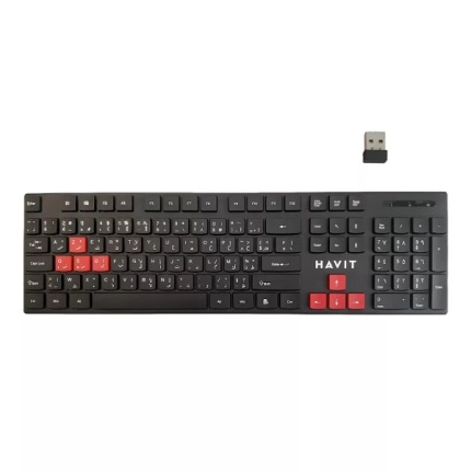 Clavier Sans-Fil Havit KB250G 2.4GHz
