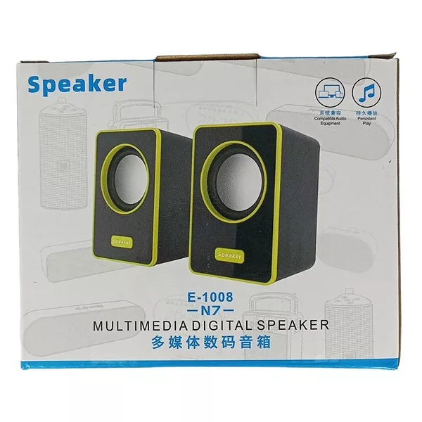 HAUT PARLEUR N7 E 1008 1 jpg Senia informatique Algerie